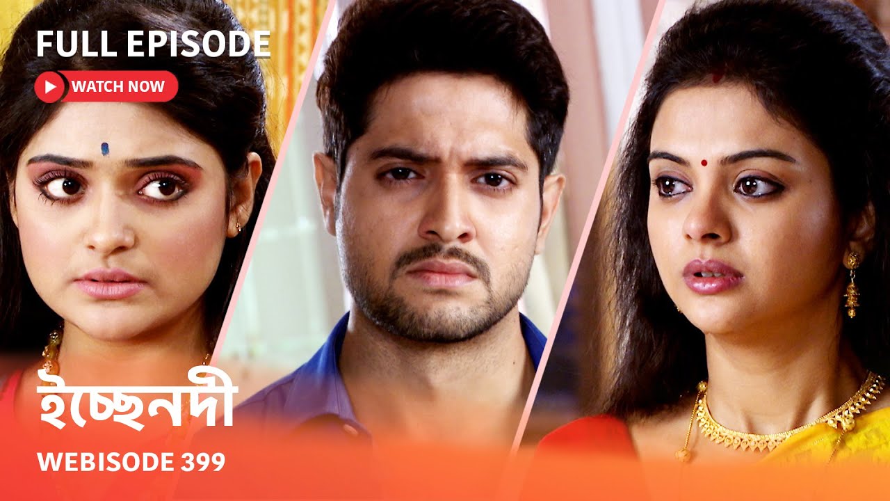 Webisode 399 I Full Episode I আবার দেখুন আপনাদের প্রিয় ধারাবাহিক 
