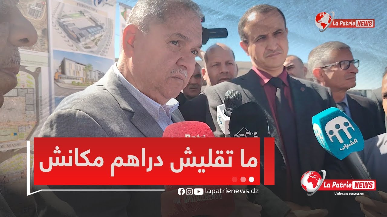 والي تيارت يواجه المقاول بلهجة صارمة.. 