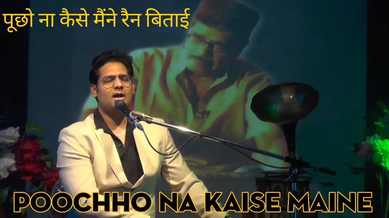 #mannaday #puchhonakaise Puchho na kaise maine rain bitaai,पूछो ना कैसे मैंने रैन बिताई,