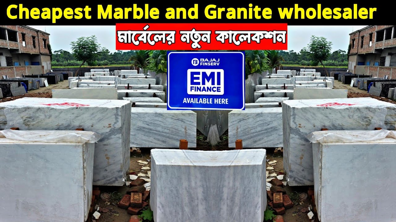 ঘরে বসে অর্ডার করুন রাজস্থানী মার্বেল/rajasthani marble in kolkata/marble wholesaler kolkata