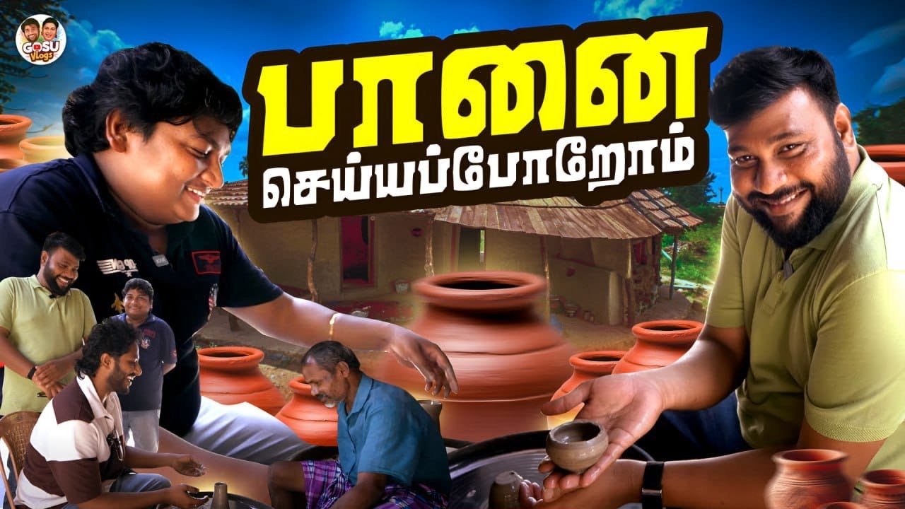 Chennai-லயே South India-வ Explore பண்ணிட்டோம்🥳🤩 | GOSU Vlogs