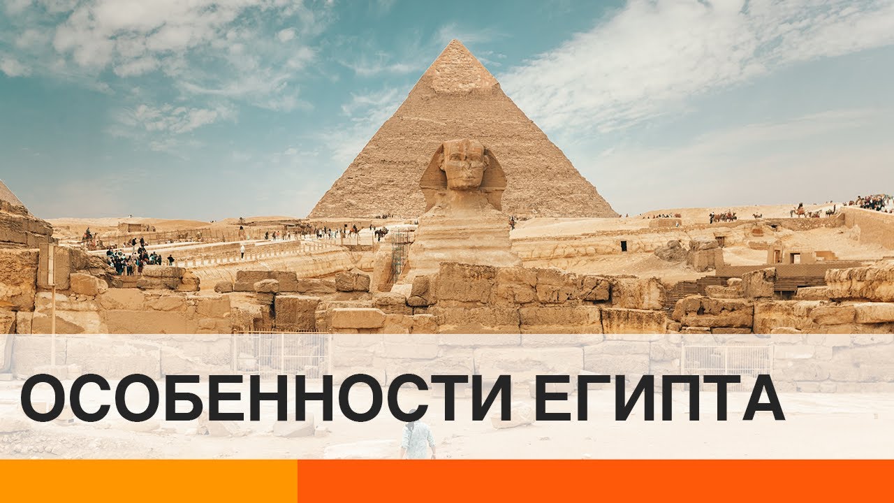 Жизнь в Египте. Украинская эмигрантка откровенно о стране — ICTV