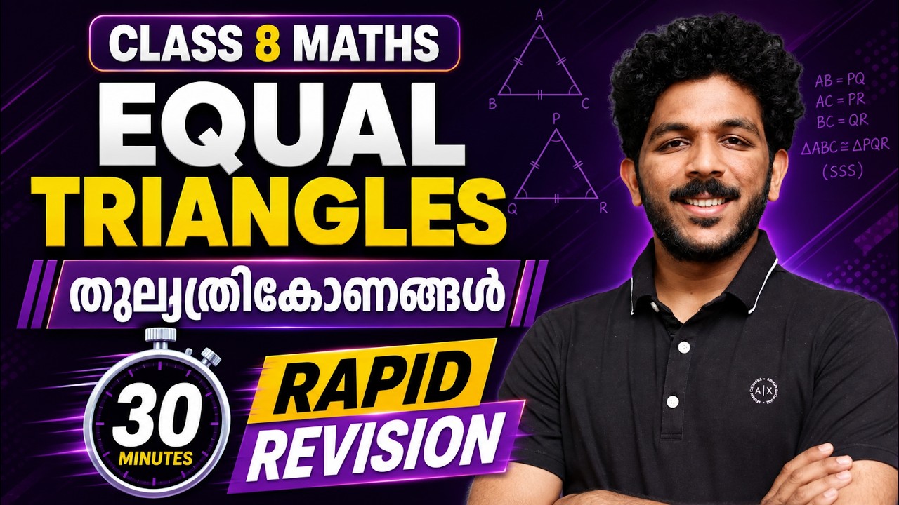 Class 8 Maths Onam Exam | Chapter 2 EQUAL TRIANGLES | തുല്യത്രികോണങ്ങൾ | Chapter in 30 Minutes