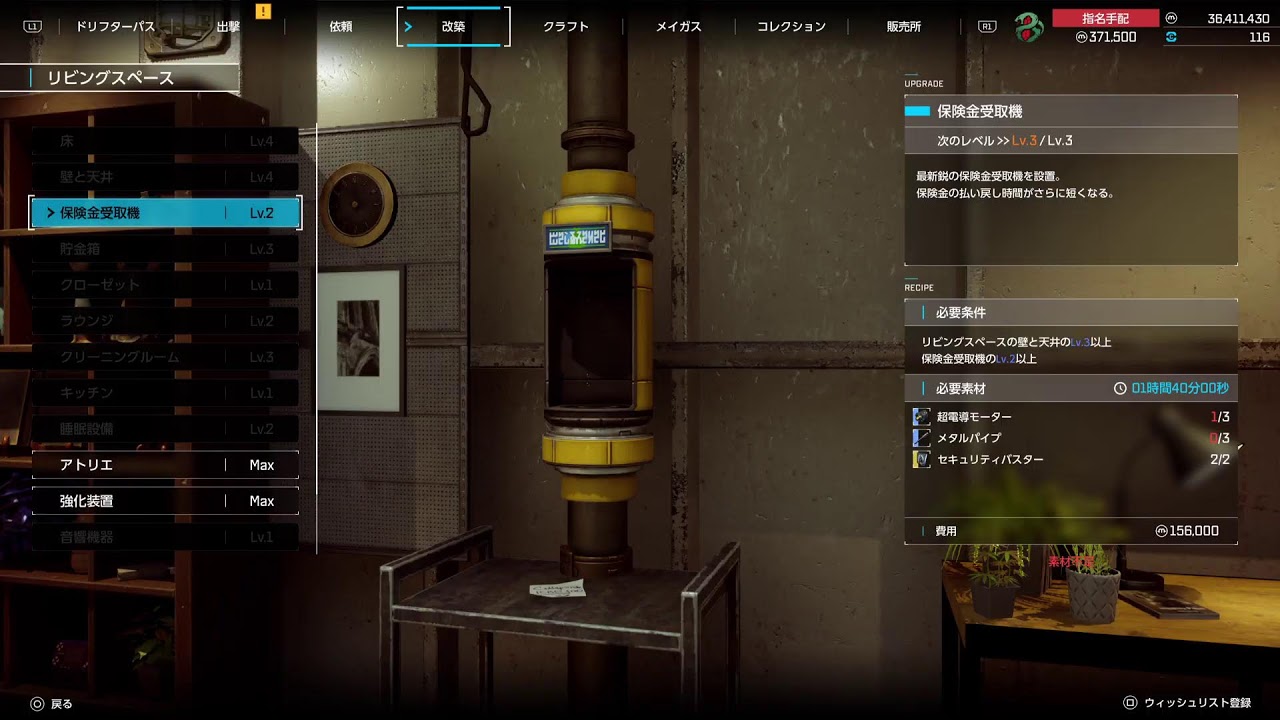 【SYNDUALITY  Echo of Ada】雨期マップでウキウキハルタムpvp#4