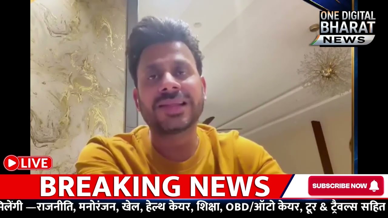 BREAKING: Major Statement on Durand Cup & Recent Developments | One Digital Bharat