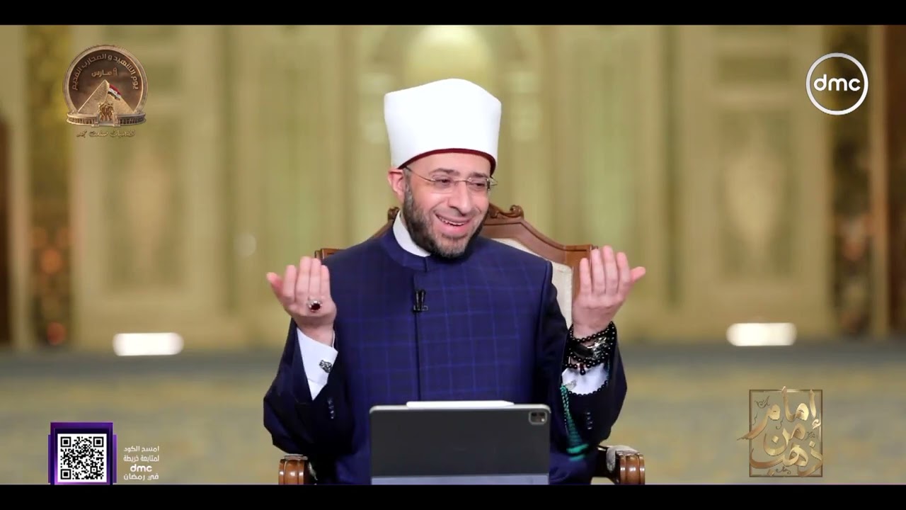 إمام من ذهب مع فضيلة د. أسامة الأزهري | الثلاثاء 10/3/2026 | حلقة كاملة