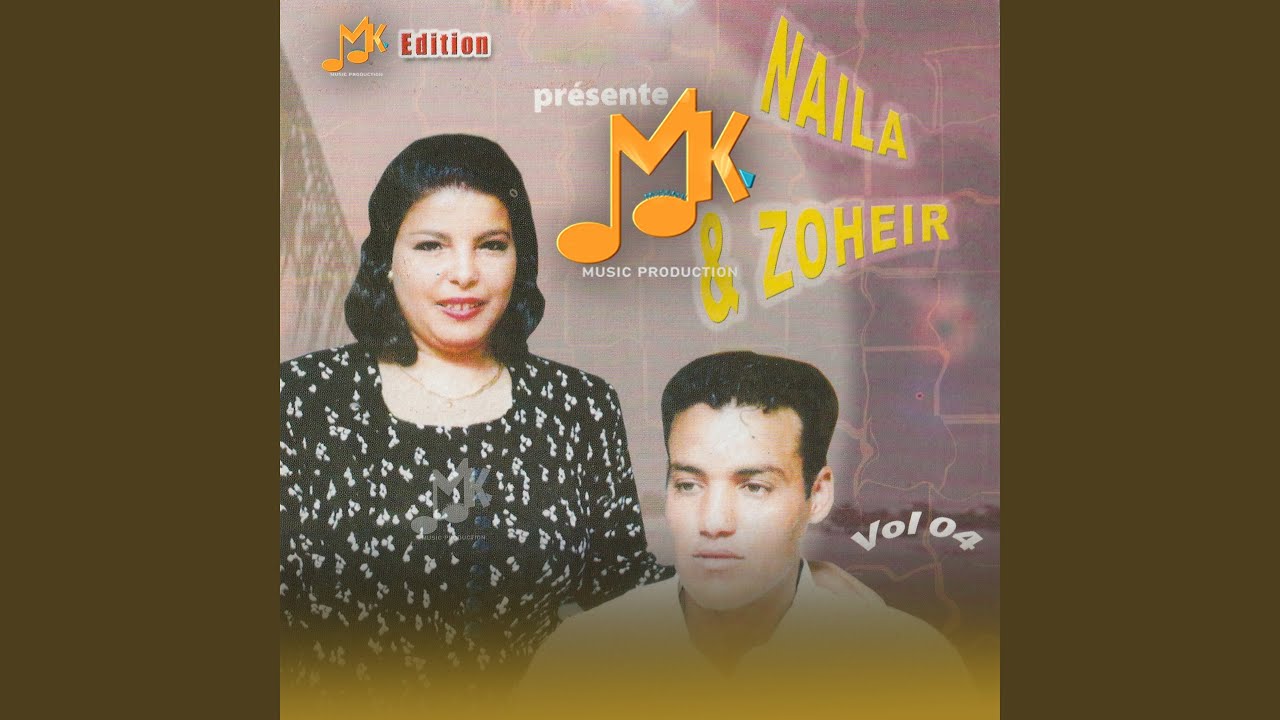 hmemt el kar