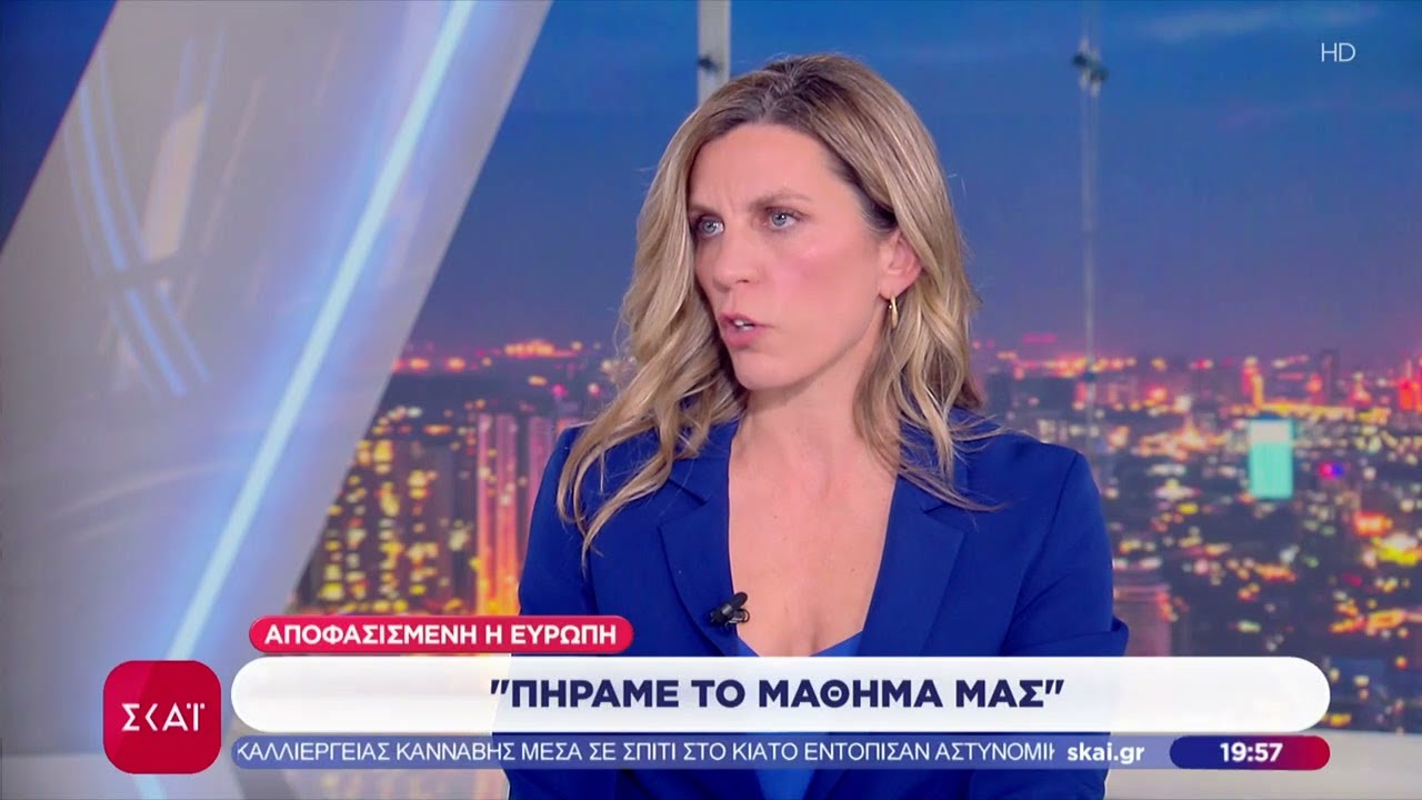 Το σχόλιο της Ελένης Βαρβιτσιώτη - Αποφασισμένη η Ευρώπη πήρε το μάθημα της | 23/01/2026