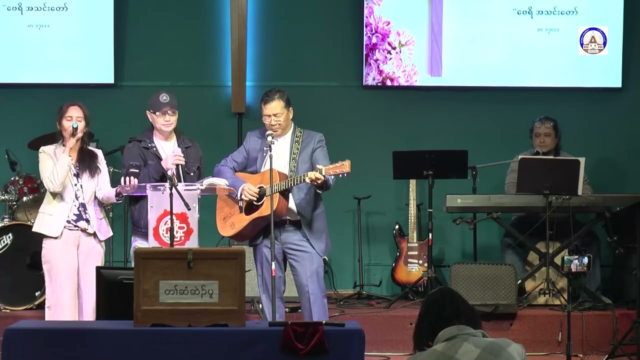 ဧလိဧလိ Cover By Berea