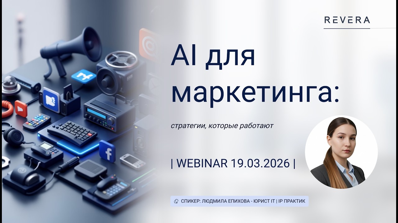 AI для маркетинга: стратегии, которые действительно работают