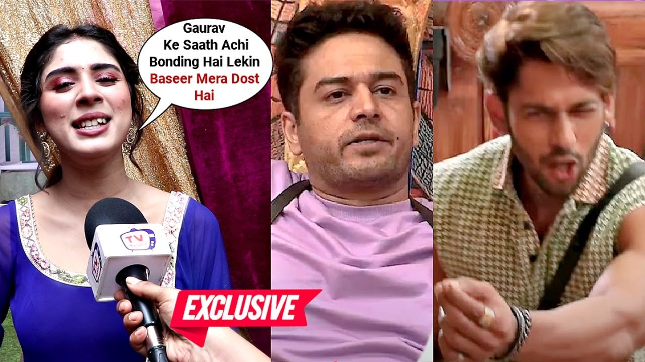 Anupama Serial Exclusive Rahi Aka Adrija Roy Reaction On Gaurav Khan & Baseer Ali Bob Fight In BB19