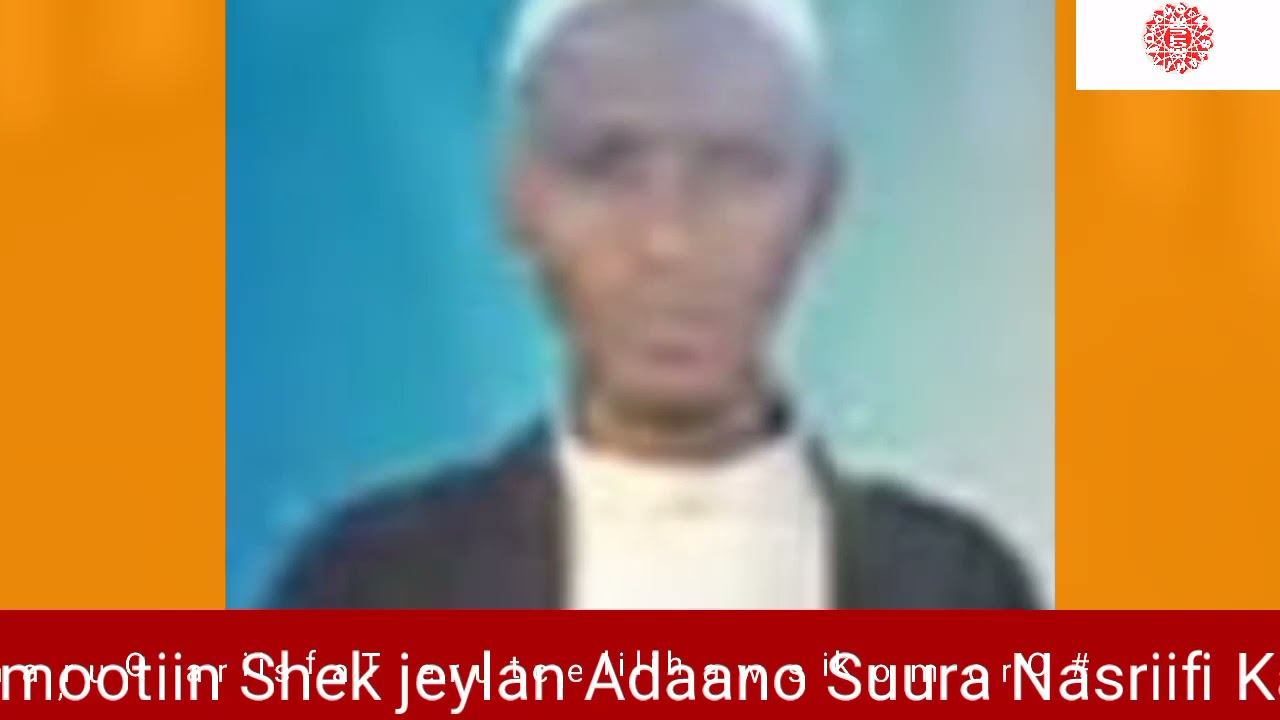 TAFSIIRA QUR, AANA AFAAN OROMOO DARSI 3FFAA SHEK JEYLAN ADANO
