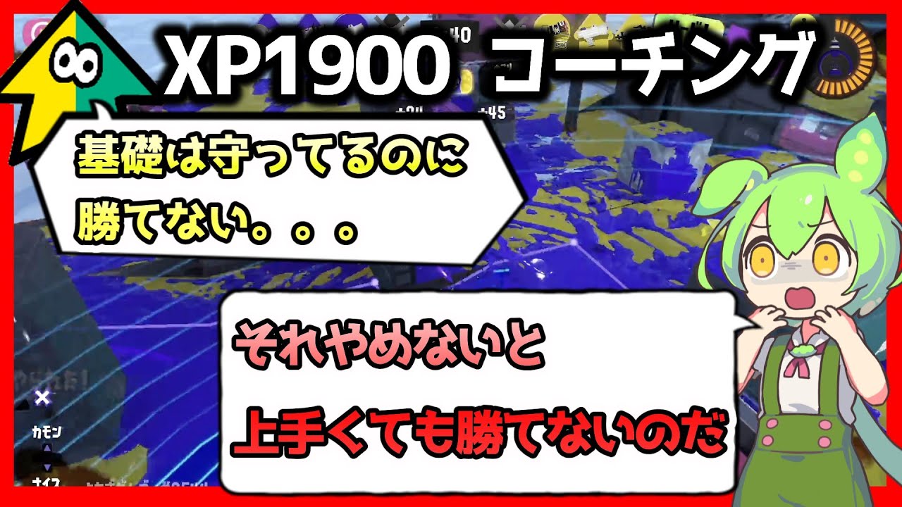 【当てはまる人要注意】 ”これ” やめれば１０倍速く上達できます。