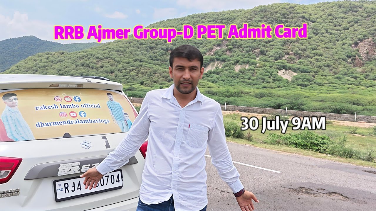 RRB Ajmer Group-D PET Admit Card | glo ground ajmer group d physical