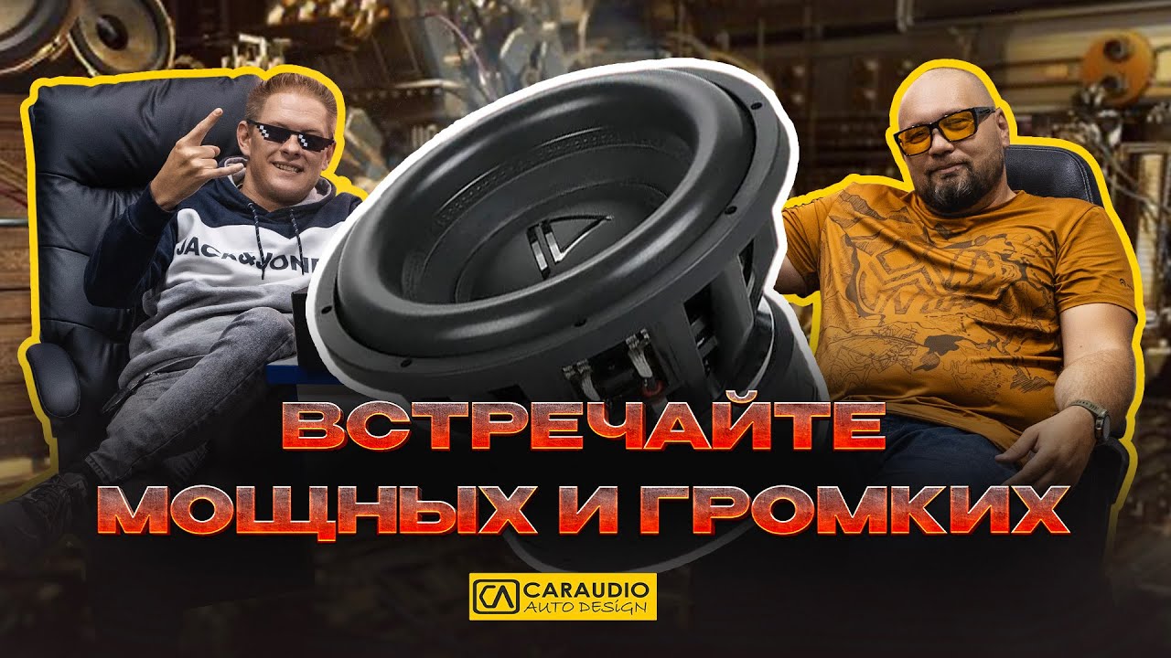 Сабвуферы AURA Monstro Sport 12 - Выпуск №1 CARAUDIO LIVE