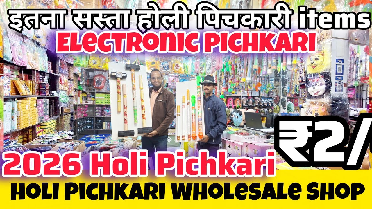 Holi wholesale market in Delhi| Sadarbazar holi market|Delhi wholesale market basma treding company