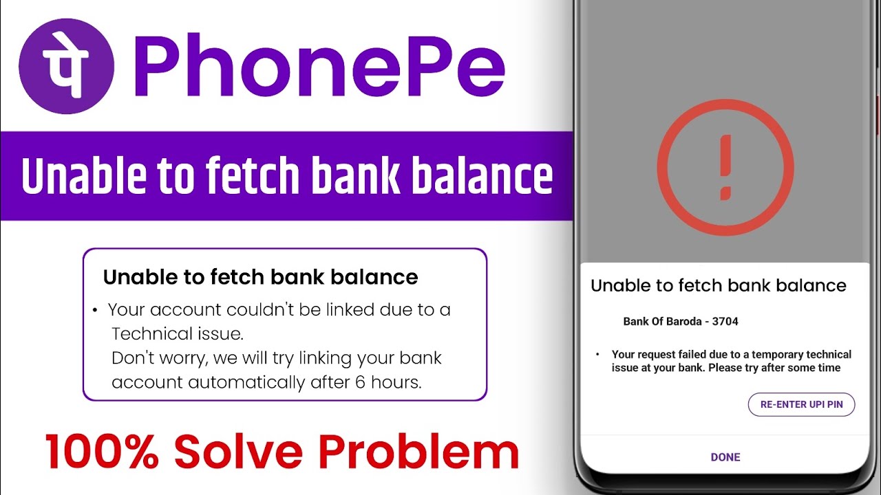 Unable to fetch bank balance 2025 - Phonepe unable to fetch bank balance