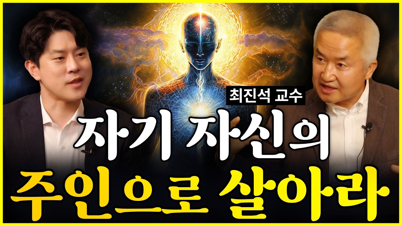 그 어느 책과 강의에서도 들을 수 없는 성공적인 인생의 비결