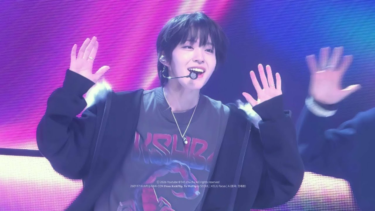 260117 A(원곡: 갓세븐) 킥플립 케이주 직캠 | KickFlip KEIJU focus | FAN-CON 𝐅𝐫𝐨𝐦 𝐊𝐢𝐜𝐤𝐅𝐥𝐢𝐩, 𝐓𝐨 𝐖𝐞𝐅𝐥𝐢𝐩 in SEOUL