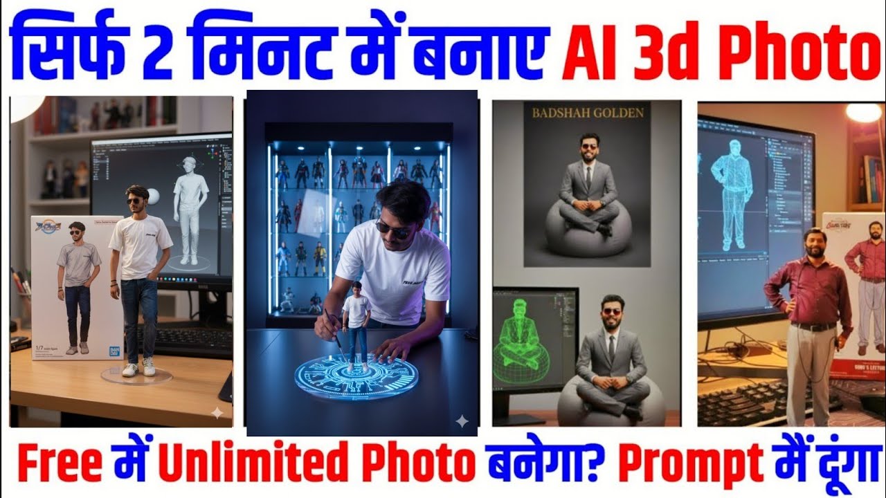 Trending Ai Photo Kaise Banaye 😱 | ai trending photo editing | Google Gemini ai 3d photo editing