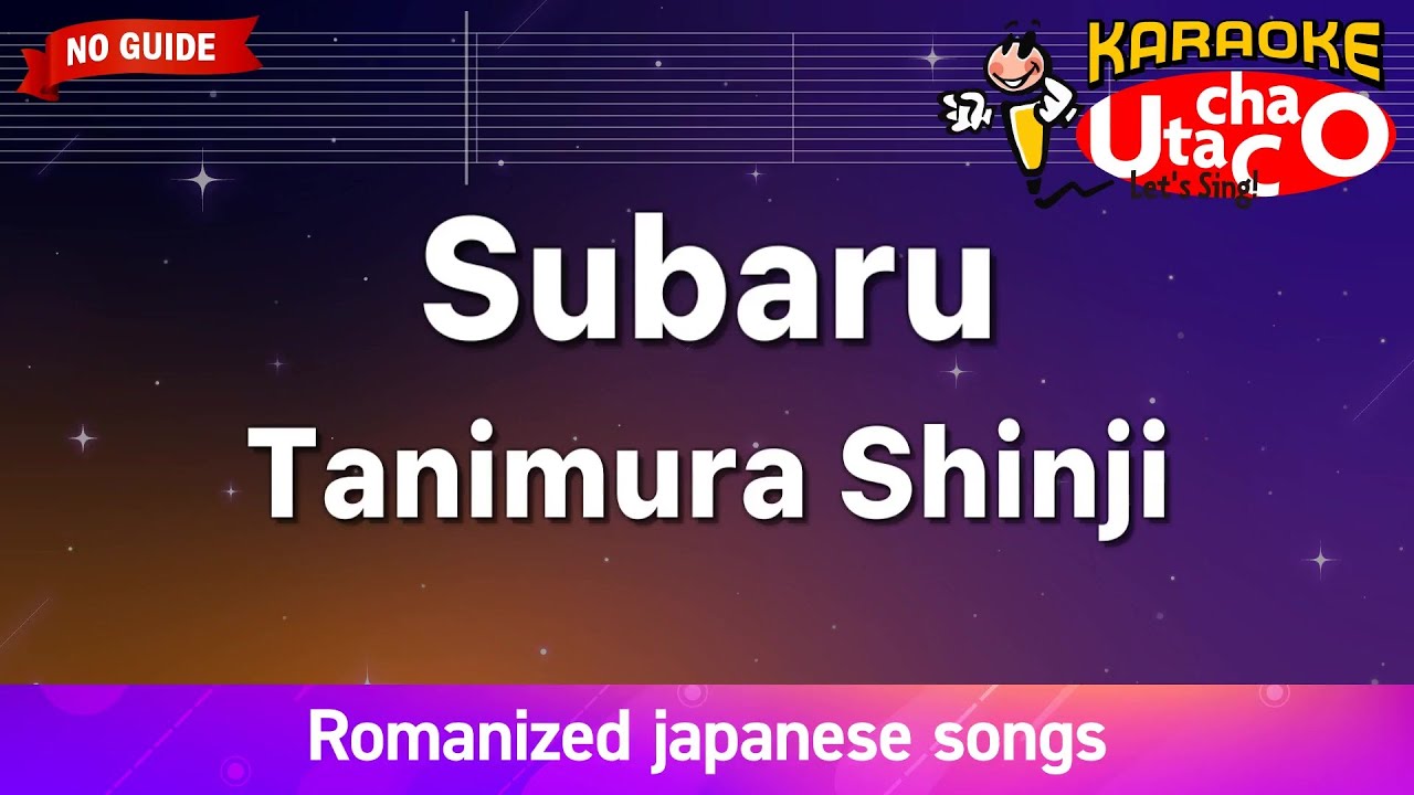 Subaru – Tanimura Shinji (Romaji Karaoke no guide)