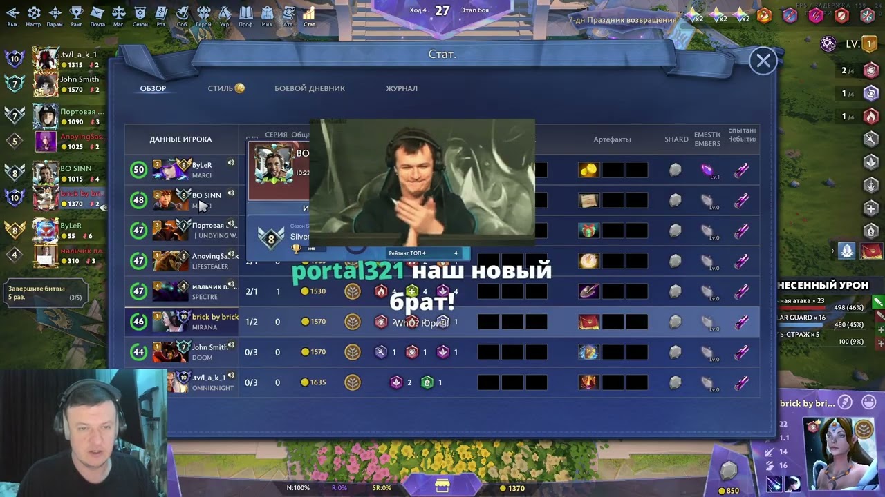 XBOCT plays Dota 2 Arcade custom maps | AUTO GLADIATORS