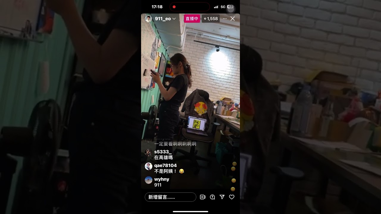 春風&菸酒拉