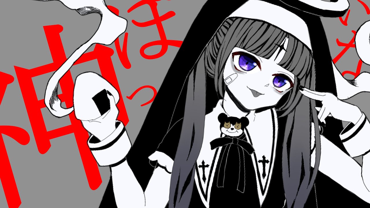 28歳元声優女が必死に神っぽいな歌ってみた【オリジナルMV】よしこちゃん