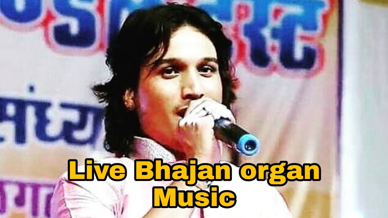 Rajasthani Live Music | Rajasthani organ Player | vinayak sound rajsamand | Bhagwat Suthar Bhajan