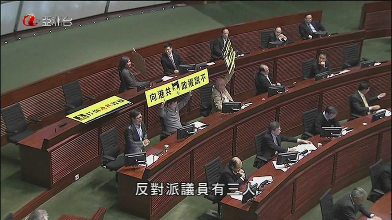 ATV焦點 解決僭建問題須當斷則斷 2012-12-11