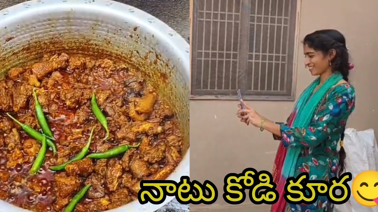 పక్క విలేజ్ స్టైల్ నాటుకోడి కూర//చికెన్ కర్రీ//cooking video//House wife home world//