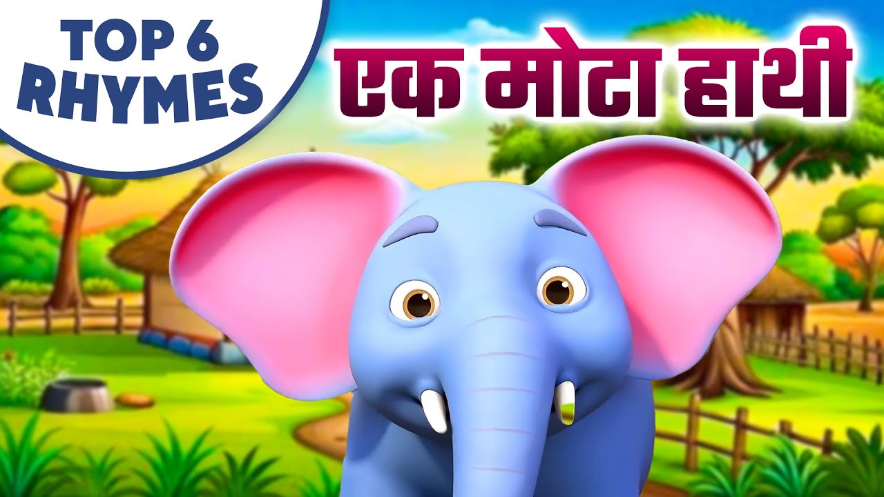 Non Stop Hindi Nursery Rhymes | Ek Mota Hathi | Most Popular Nursery Rhymes Collection | Kids Videos