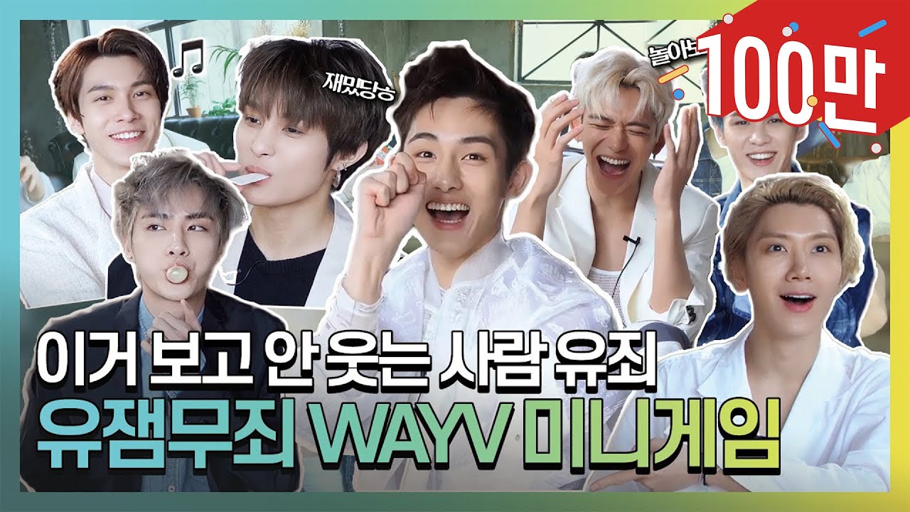 [ENG,CHN,JPN SUB] 웨이션 브이의 ‘집콕’ 게임 3종 세트, 우리 같이해요! Mission ELLEpossible with WayV 威神V I ELLE KOREA