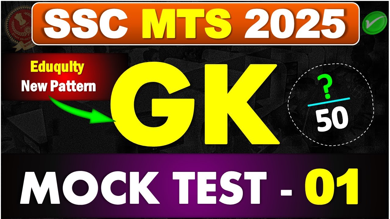 GK For SSC MTS 2025 🔥 | Eduquity New Pattern Mock Test 01 🎯 | Top 50 MCQ Questions | Tickbook