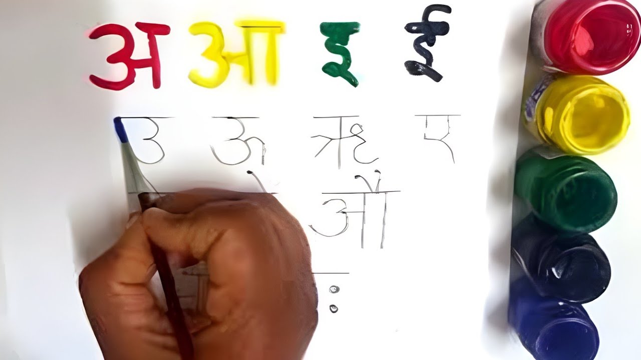 अ से अनार, आ से आम| Hindi varnmala अ से अः| Learn Hindi Alphabet | अ से अनार , क से कबूतर  