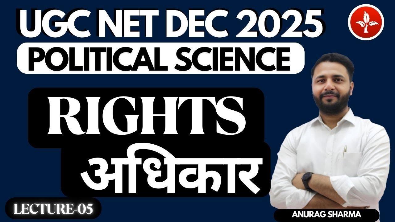 UGC NET DEC 2025  | UGC NET POLITICAL SCIENCE ONLINE CLASSES | LECTURE-05