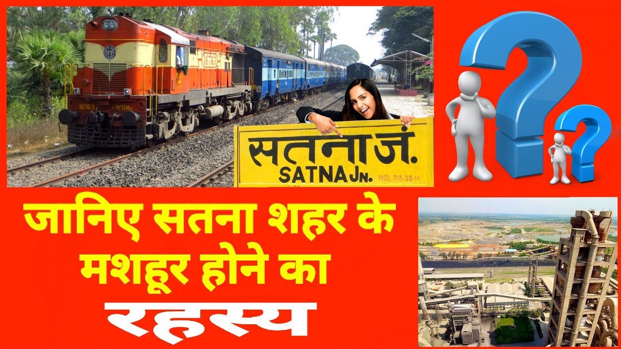 Satna: Top Cement Factories