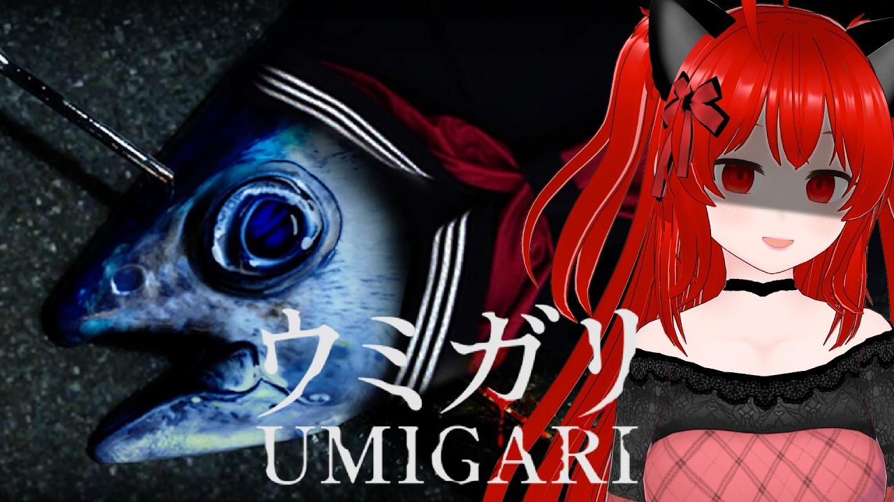 【ウミガリ】初見プレイ！漁業するゲーム？魚…としかわからない！UMIGARI | ウミガリ【紅宮ころな/ころにゃいぶ】