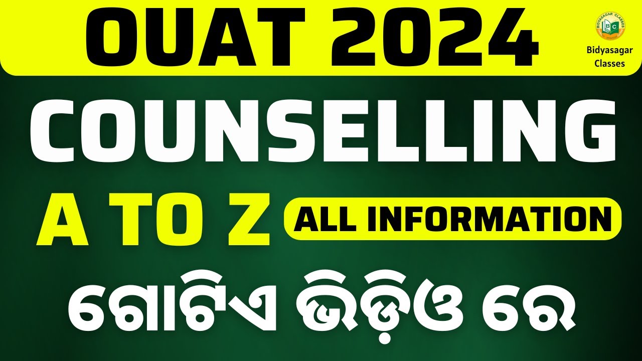 OUAT 2024 COUNSELLING ALL INFORMATION | OUAT COUNSELLING 2024 | ADMISSION #bidyasagarclasses #ouat