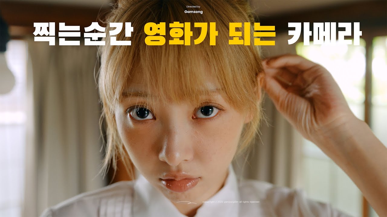 LUMIX S1M2 리뷰 | 혼자 찍어도 영화처럼 나오는 이유