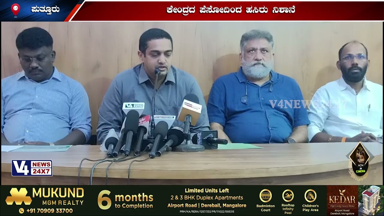ಪುತ್ತೂರು: ತ್ಯಾಜ್ಯವನ್ನು ಬಳಸಿಕೊಂಡು ಬಯೋ ಸಿಎನ್‍ಜಿ ಗ್ಯಾಸ್ ಉತ್ಪಾದನೆ;ಮಾರ್ಚ್ 15ರಂದು ಸಿಬಿಜಿ ಘಟಕದ ಲೋಕಾರ್ಪಣೆ