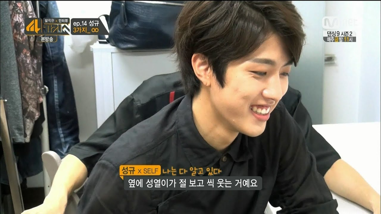 [인피니트/성열] 140729 4가지쇼 성열 cut