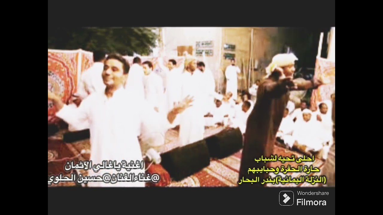 @أغنية ياغالي  الاثمان جلسة #غناء الفنان حسين الحلوي