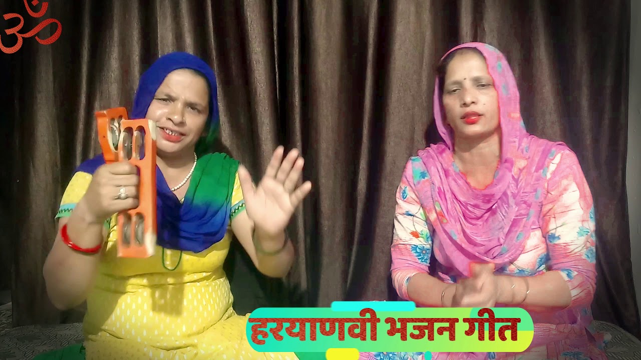 ग्यारस भजन ।। ग्यास माता का भजन ।। सरोज घणघस ।।