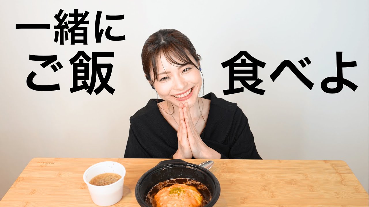 祝&rsquo;開設【一緒に食べよ】俳優の真田美知 