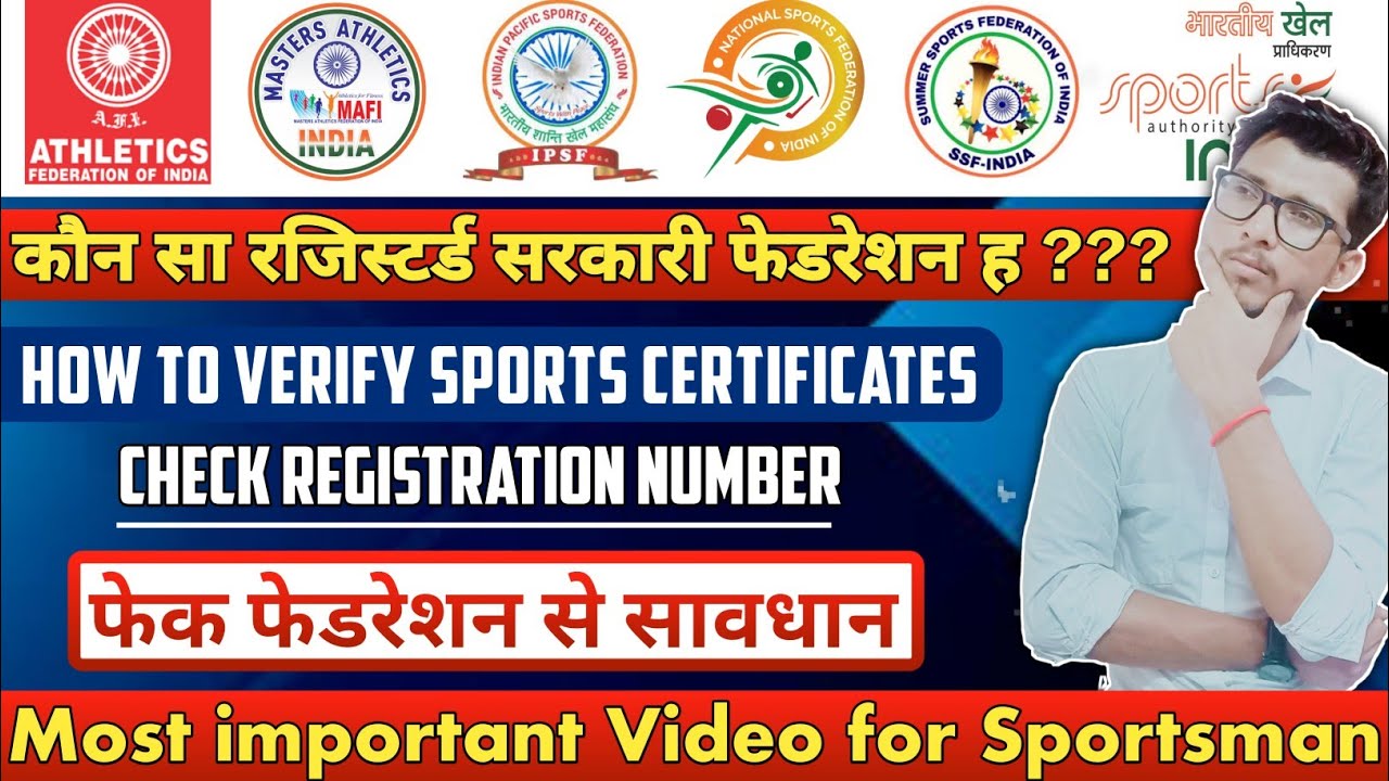 Sports certificate kaise banaye | sports certificate online apply | sports certificate | Nsfoi 2021