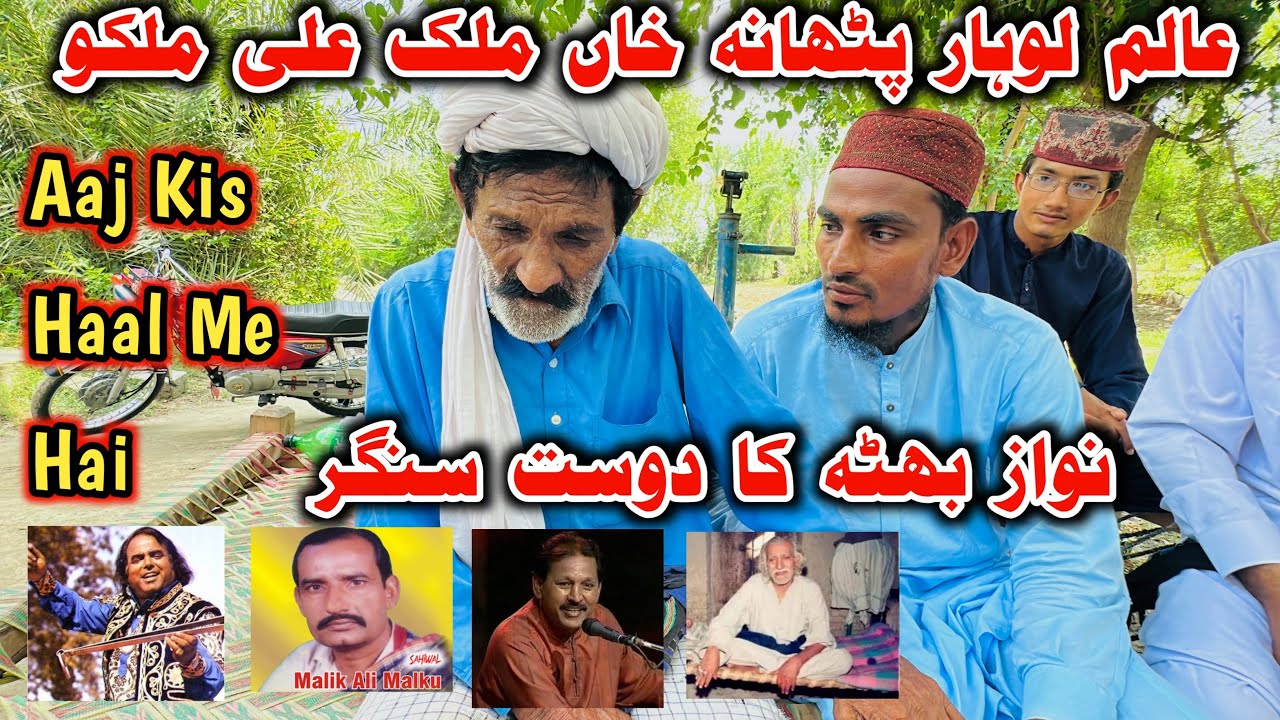 Saraiki Singing Legend Ghulam Fareed Gishkori | Exclusive Interview & Song 