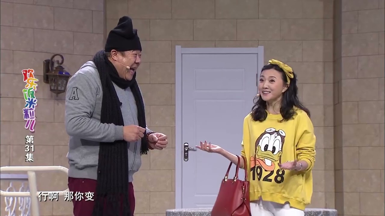 大姨，有事找你，要干啥啊#搞笑 #搞笑视频 #小品