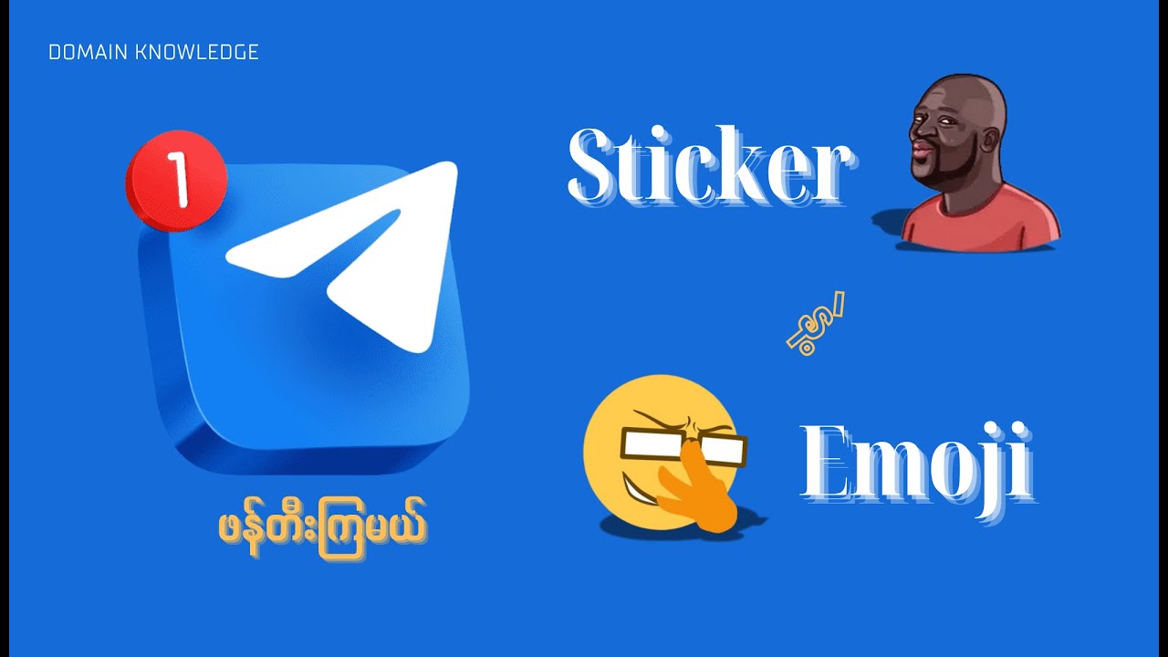 Telegram Sticker နဲ့ Emoji ဖန်တီးကြမယ်