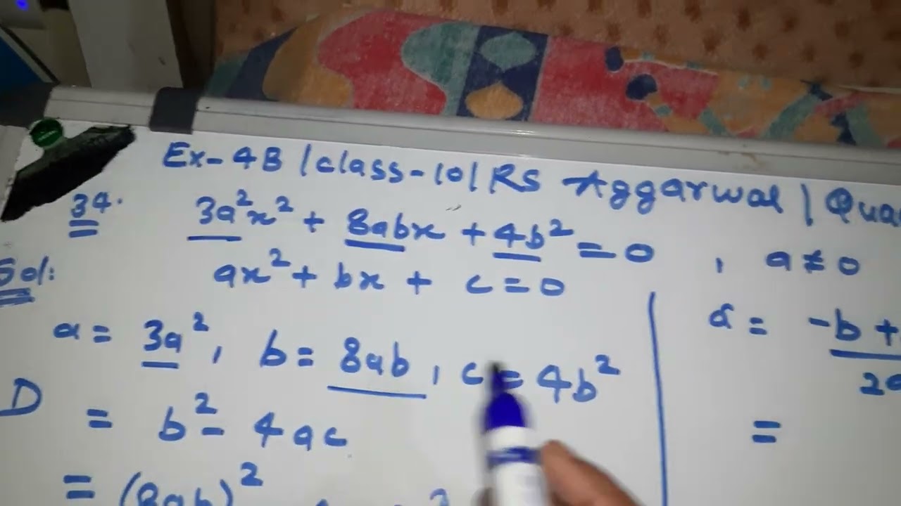 Quadratic Equations class 10 RS AGGARWAL Q34 exercise 4B #viral #trending #video #viralvideo #maths 